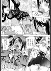 ラブ ア・ラ・モード試し読み7ページ