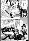 ラブ ア・ラ・モード試し読み8ページ