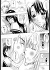 ラブ ア・ラ・モード試し読み9ページ