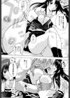 ラブ ア・ラ・モード試し読み10ページ