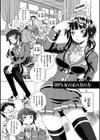 おねショタびんびんラブH試し読み3ページ