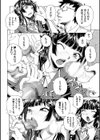 おねショタびんびんラブH試し読み6ページ