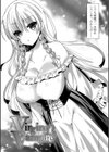 誘惑ガールズ試し読み3ページ
