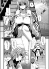 誘惑ガールズ試し読み5ページ
