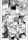 誘惑ガールズ試し読み7ページ