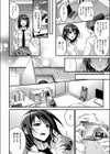 二人のナイショのXXX試し読み2ページ