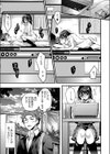 二人のナイショのXXX試し読み3ページ