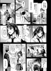 二人のナイショのXXX試し読み5ページ