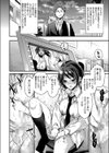 二人のナイショのXXX試し読み6ページ