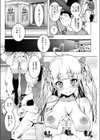 りる☆まい☆すたー☆試し読み4ページ