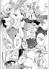 りる☆まい☆すたー☆試し読み8ページ