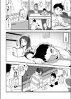 キスまんじゅう試し読み2ページ