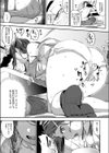 キスまんじゅう試し読み5ページ
