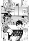二人の時間（仮）（単話）試し読み1ページ