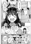二人の時間（仮）（単話）試し読み2ページ