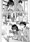 二人の時間（仮）（単話）試し読み4ページ