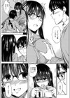 二人の時間（仮）（単話）試し読み5ページ