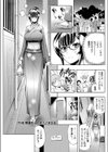 THE開運セックス！試し読み1ページ