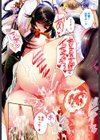 純恋プリズン試し読み5ページ