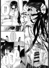 純恋プリズン試し読み10ページ