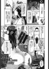 性活交情計画試し読み2ページ
