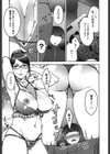 性活交情計画試し読み8ページ