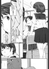 放課後Initiation試し読み7ページ