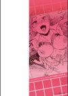 僕の年上のカノジョ試し読み2ページ