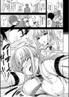 ベッドの下の女王様試し読み2ページ