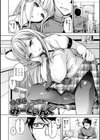 ベッドの下の女王様試し読み3ページ
