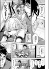 ベッドの下の女王様試し読み4ページ