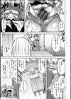 ベッドの下の女王様試し読み6ページ