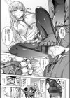 ベッドの下の女王様試し読み10ページ