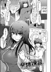 色情堕ちトラップ試し読み5ページ