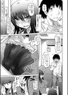 色情堕ちトラップ試し読み7ページ
