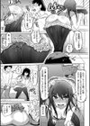 色情堕ちトラップ試し読み9ページ