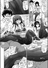 色情堕ちトラップ試し読み10ページ