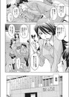 痴●をやっつけろ！試し読み2ページ