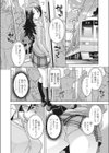 痴●をやっつけろ！試し読み4ページ