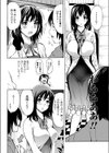 夏の夜の香り試し読み2ページ