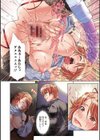 忘却貞淑試し読み4ページ
