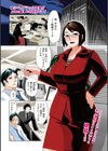 直感ねとられホットライン＋試し読み1ページ