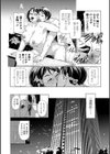直感ねとられホットライン＋試し読み6ページ
