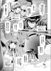 無敵海神 カイセーン III試し読み1ページ