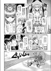 無敵海神 カイセーン III試し読み4ページ