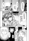 無敵海神 カイセーン III試し読み7ページ