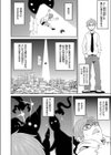 遊星からの透け透けメガネX試し読み2ページ