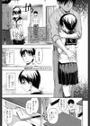 キョウハク試し読み1ページ