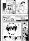 キョウハク試し読み2ページ