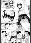 キョウハク試し読み3ページ